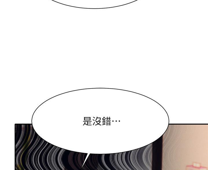 第81话38