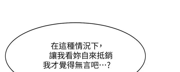 第14话66