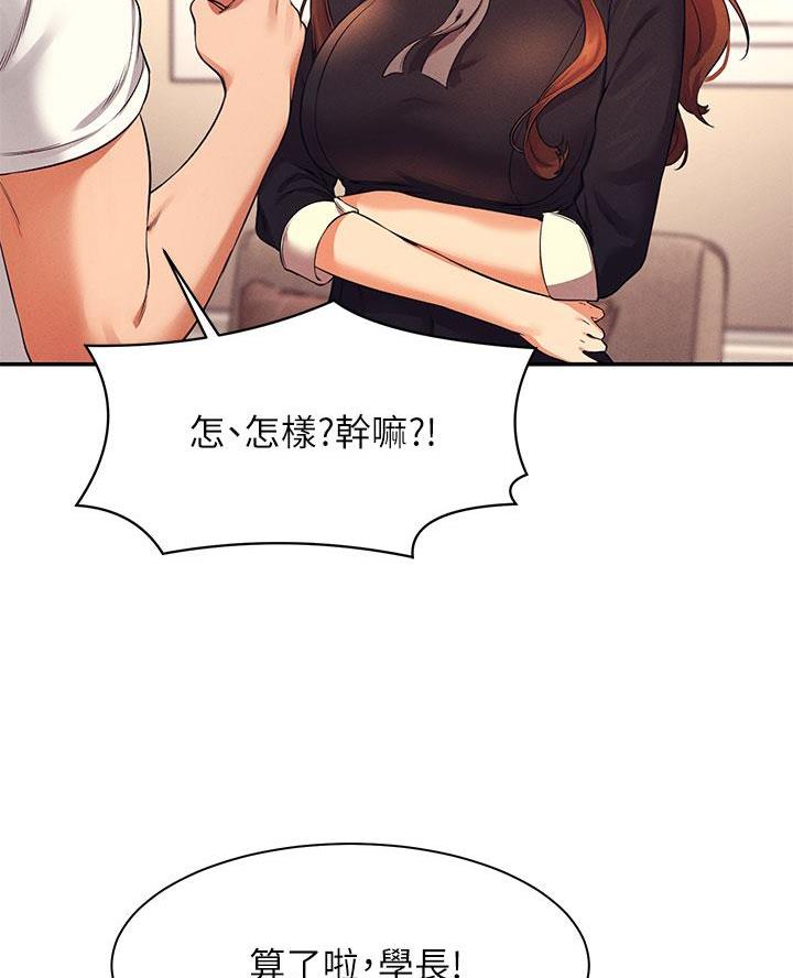 第53话29