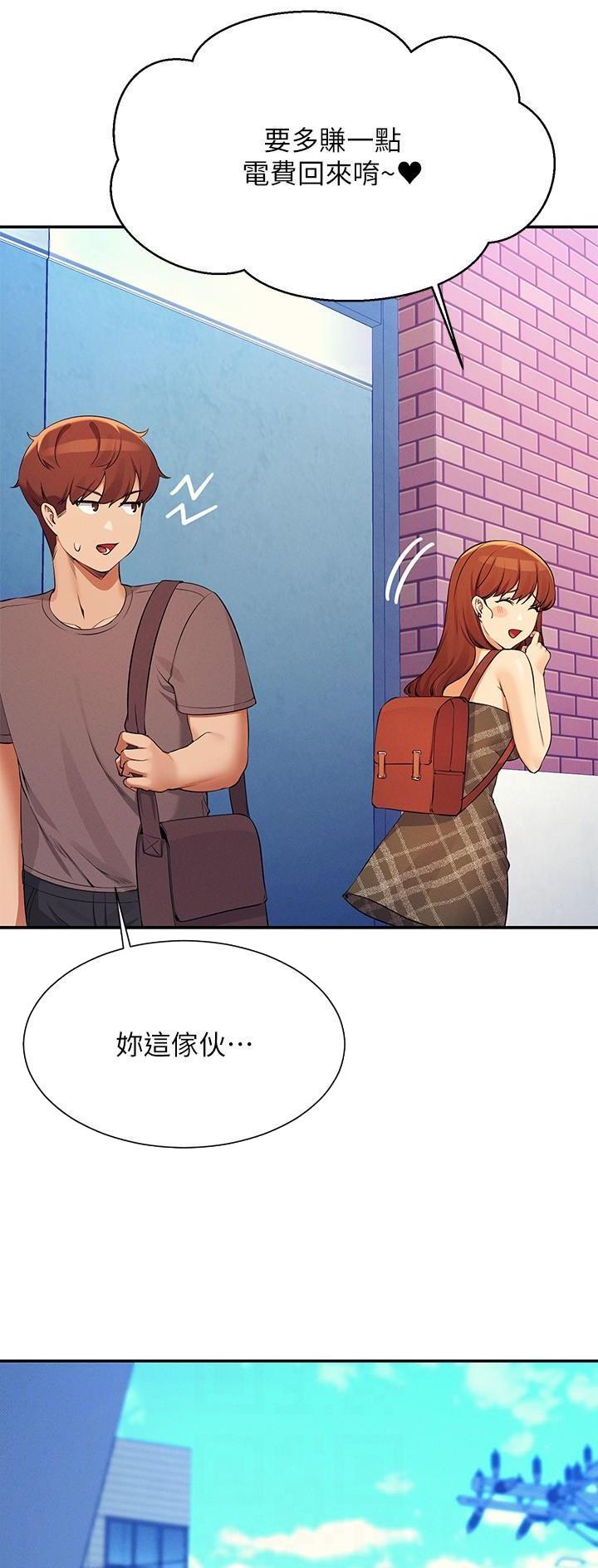第138话13