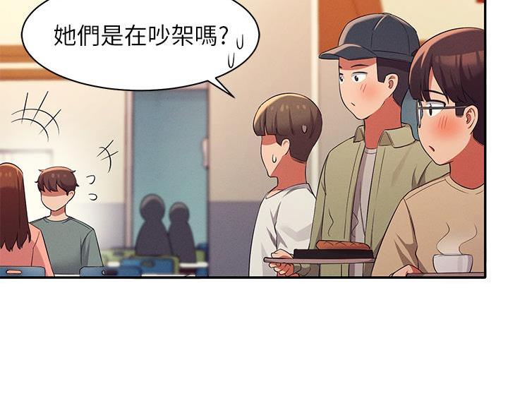 第73话61