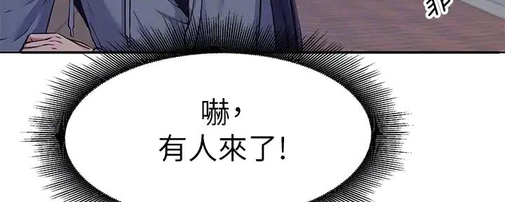 第11话90