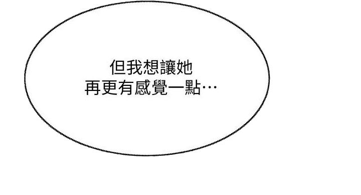 第29话75