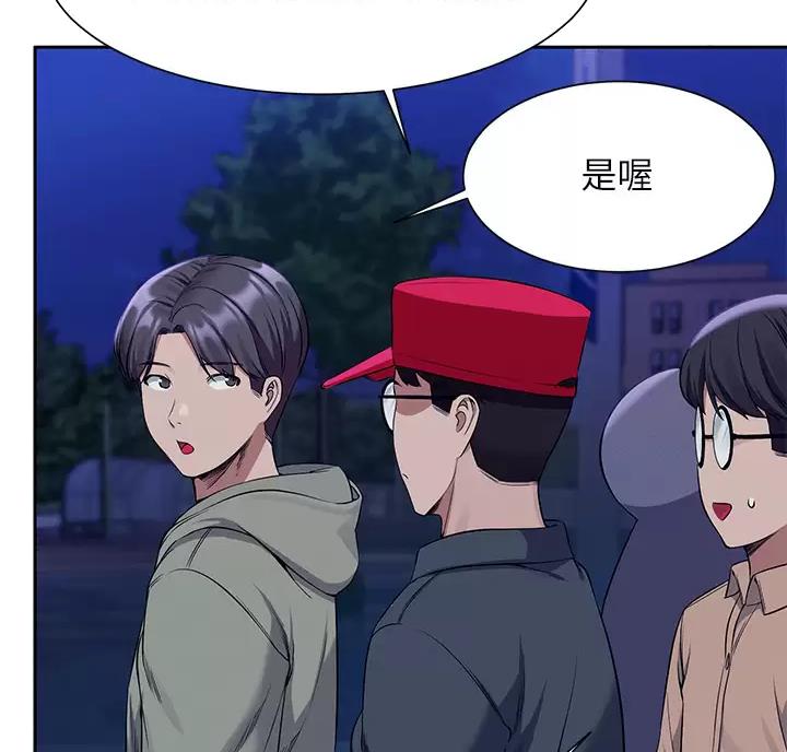 第90话2