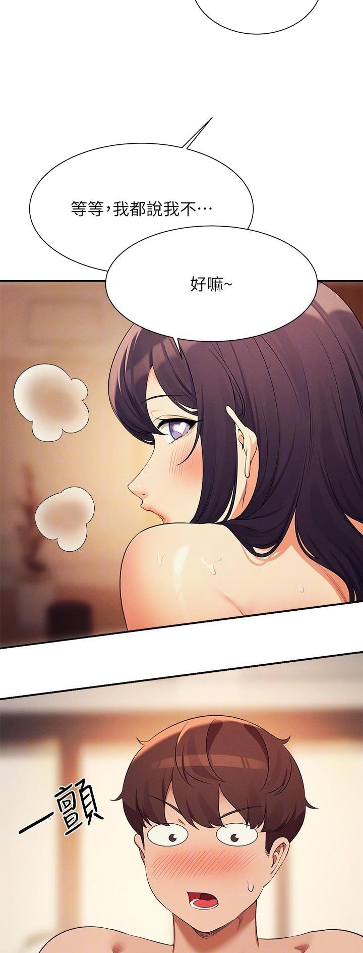 第153话15
