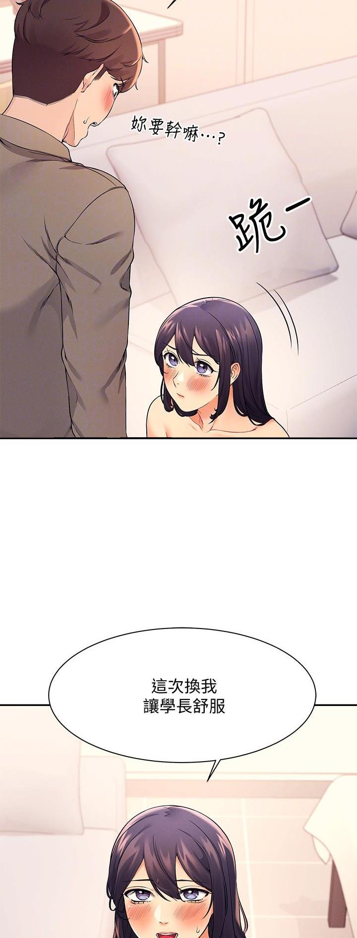 第40话5