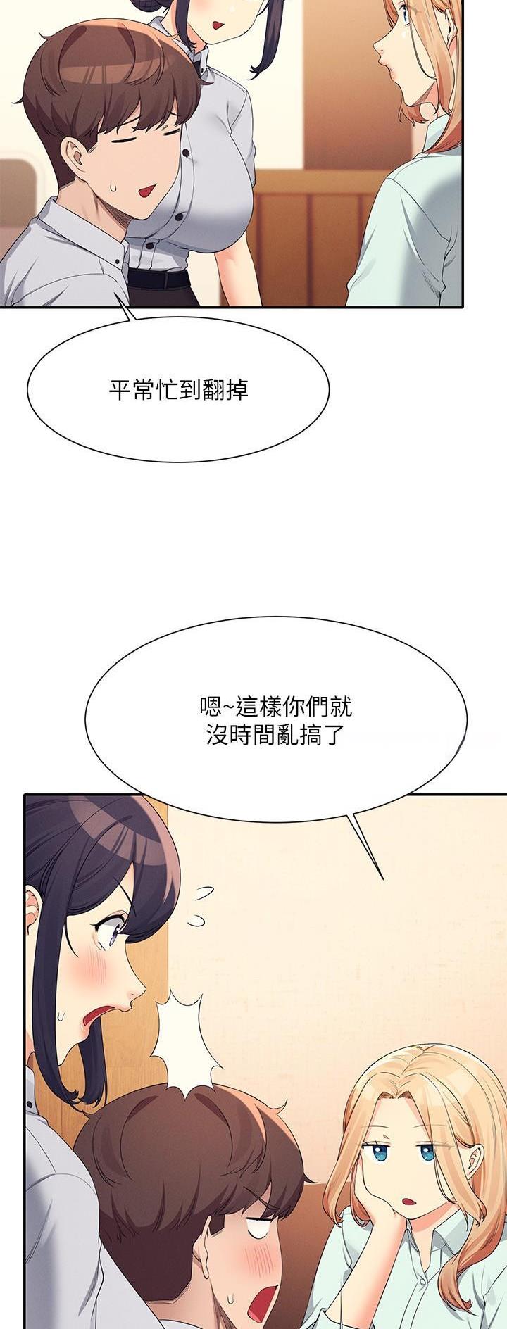 第149话10