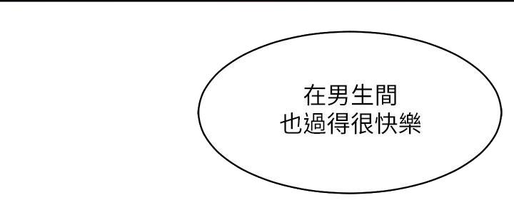 第23话71