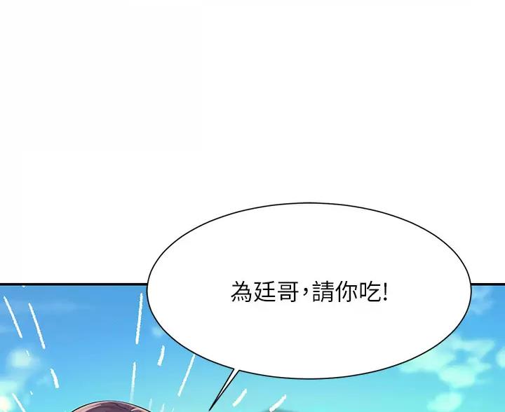 第86话64
