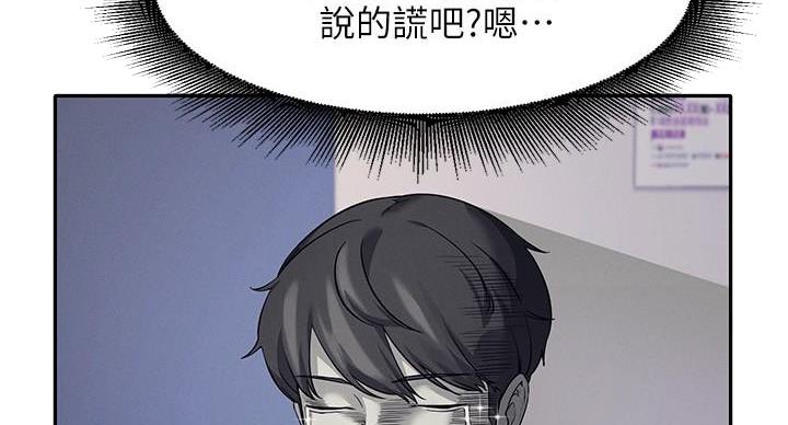 第25话33