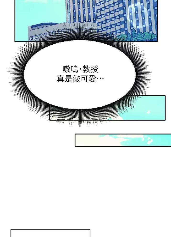第107话26