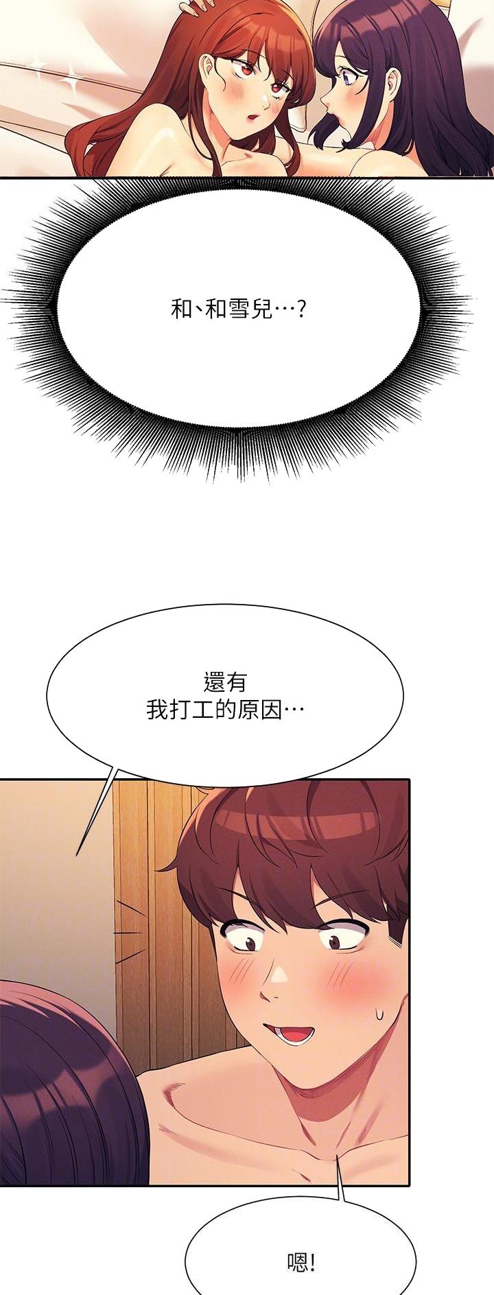 第154话19
