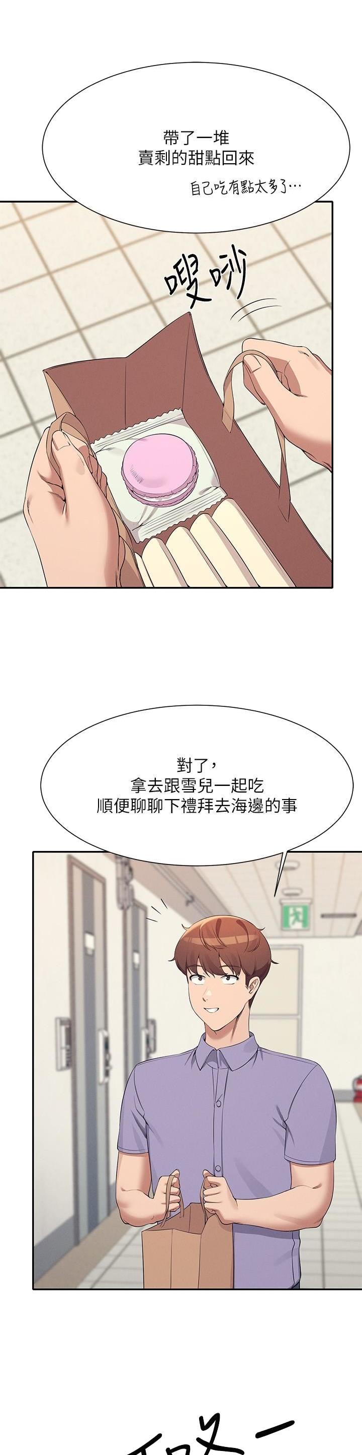 第167话10