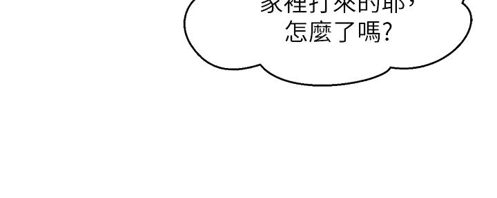 第5话61