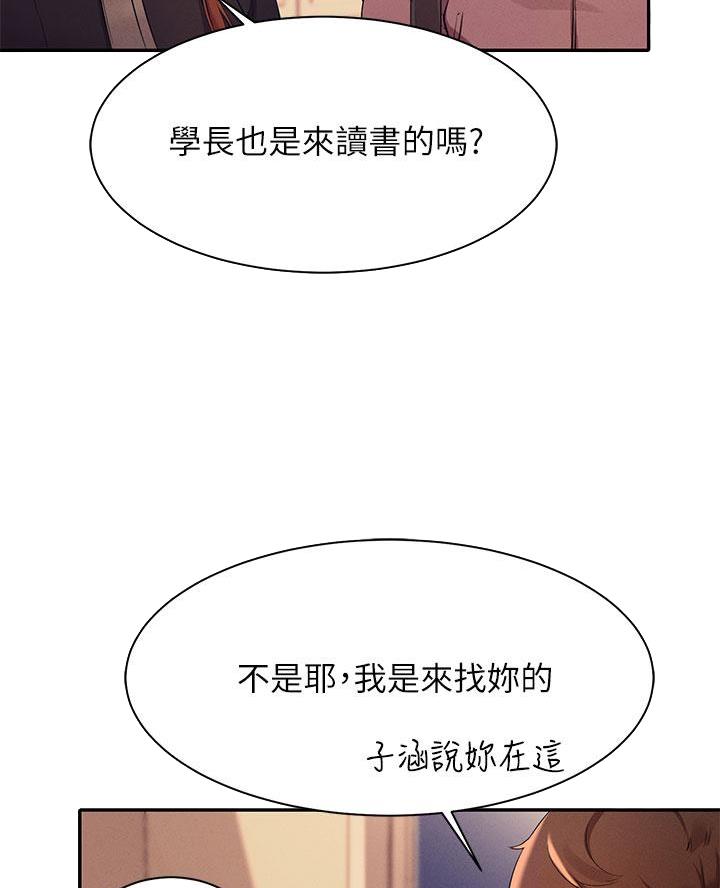 第52话6