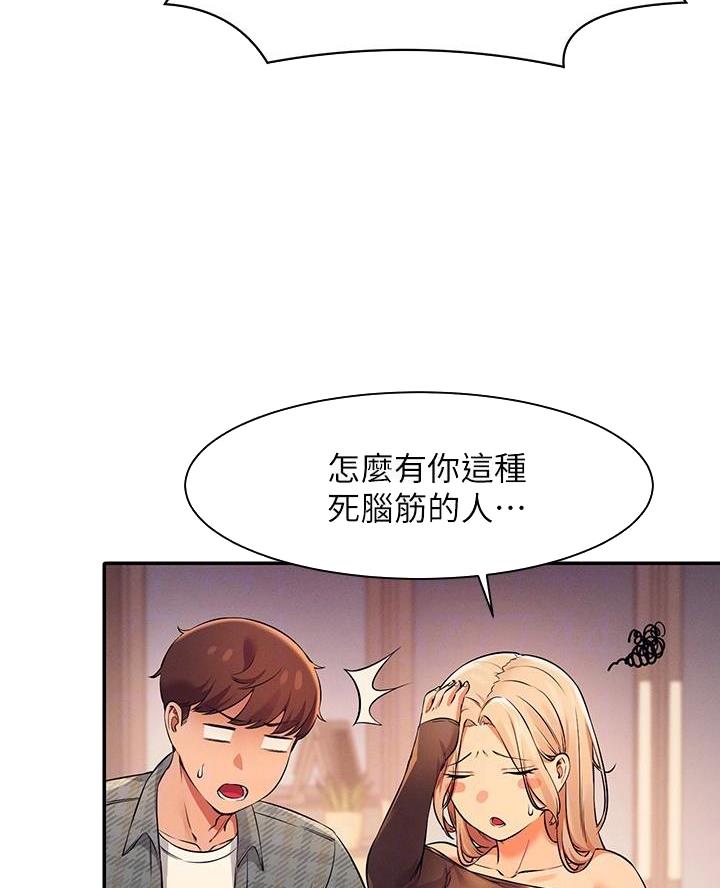 第45话17