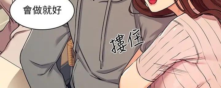 第9话59