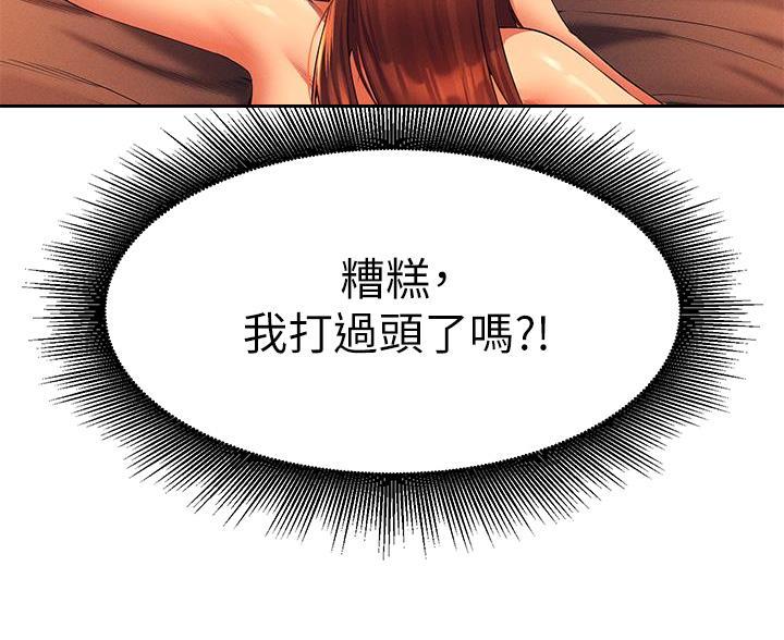 第79话36