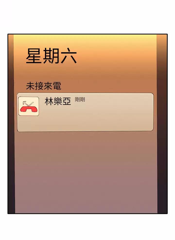第106话48