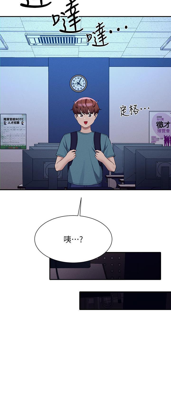 第129话29