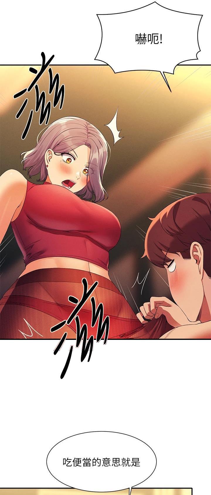 第132话20