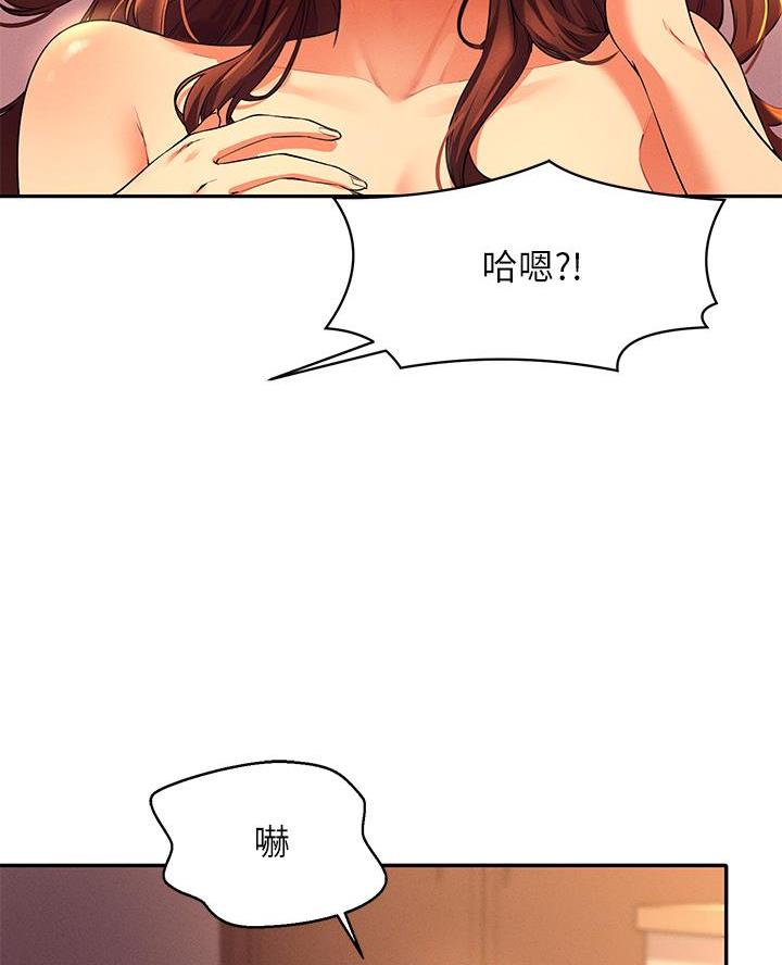 第57话45