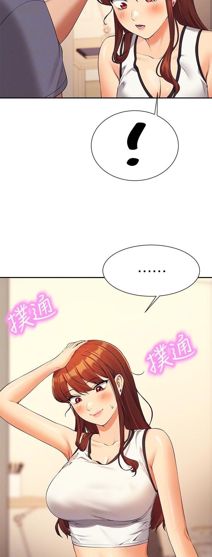 第141话6