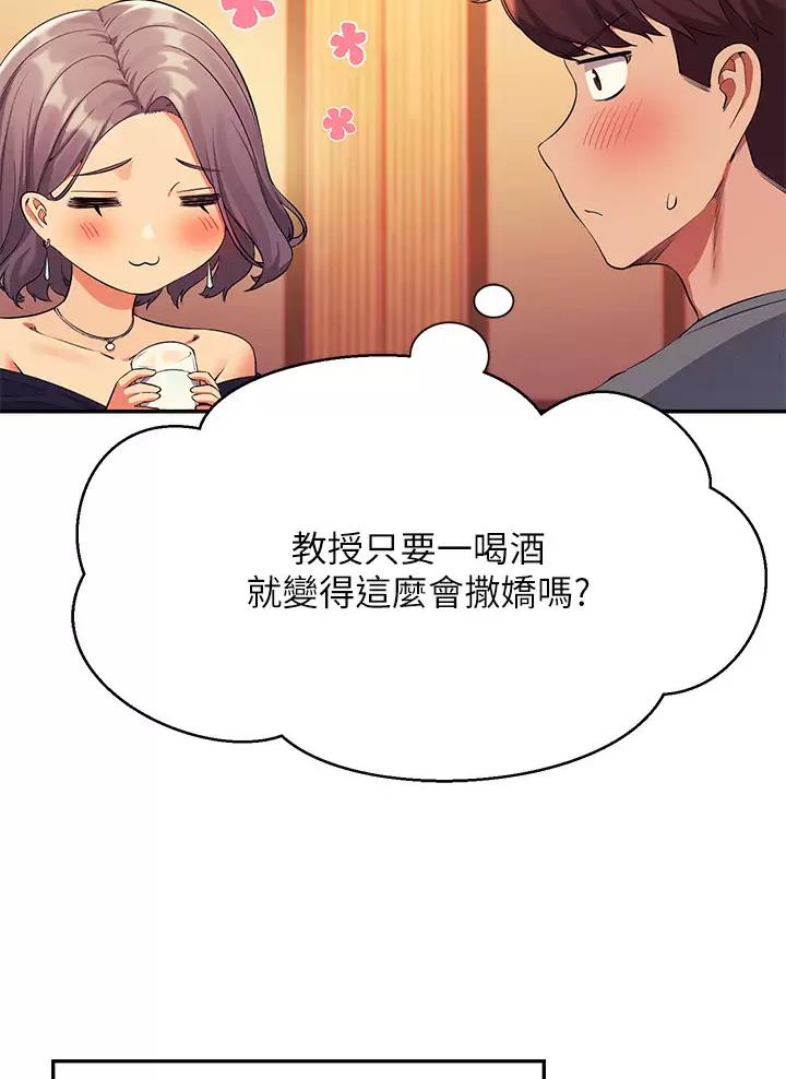 第98话40