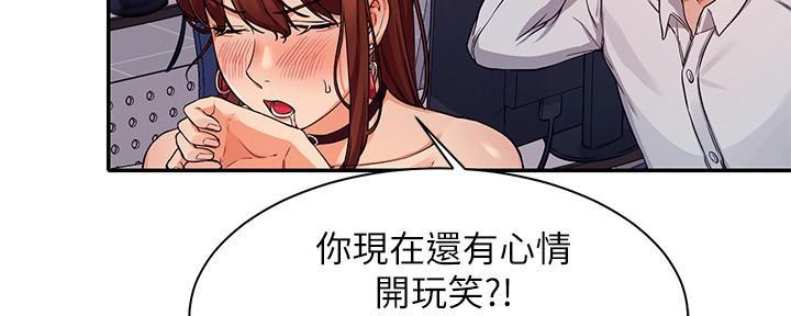 第24话107