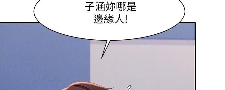 第23话132