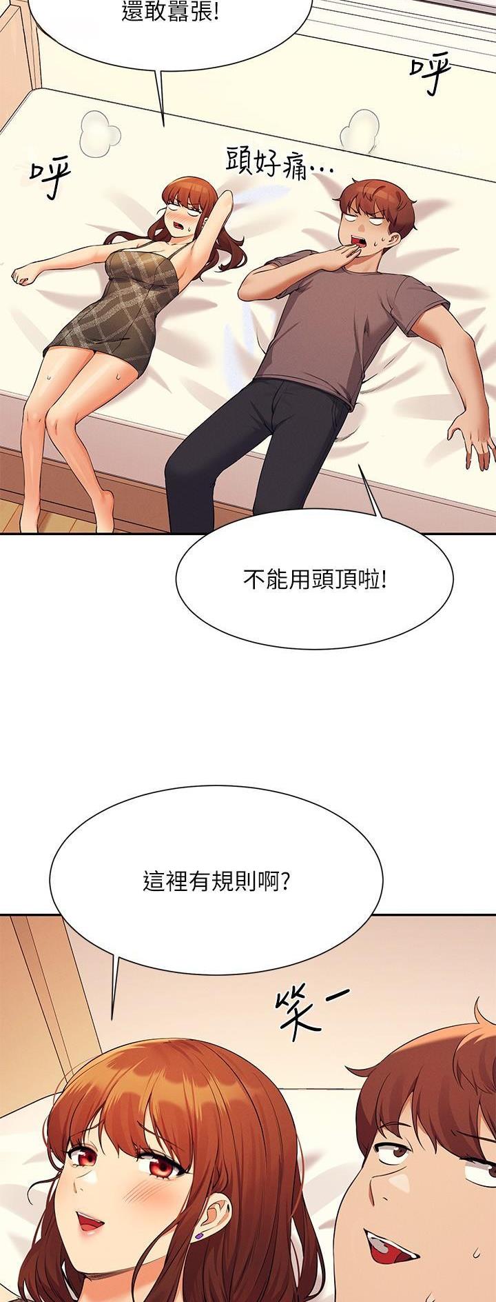 第138话11