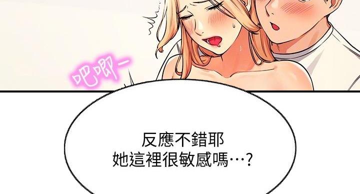 第29话78