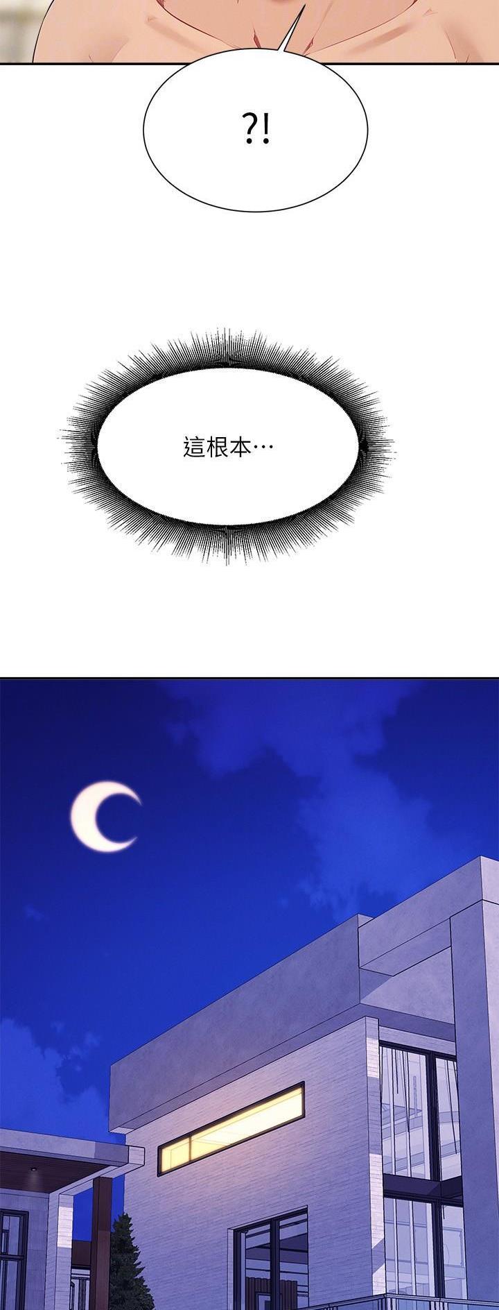 第153话16