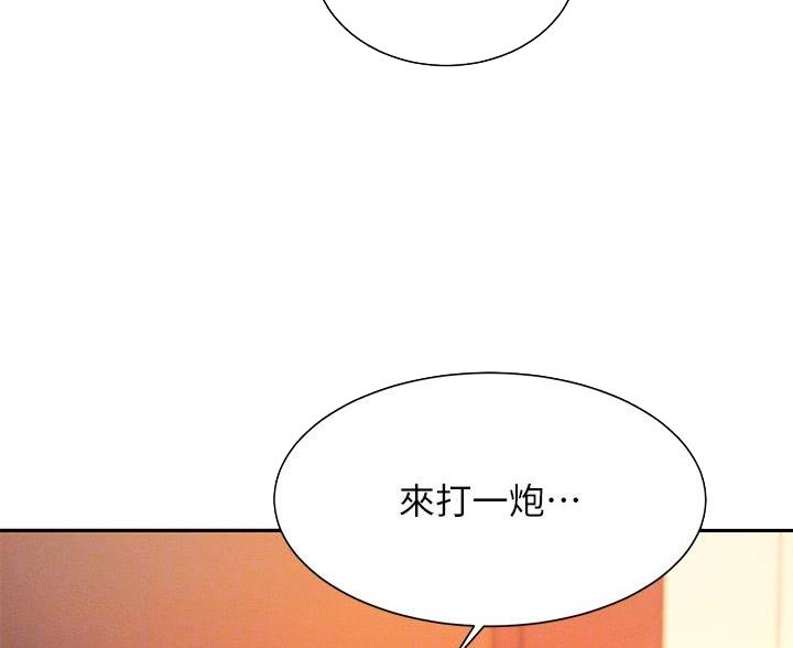 第77话45