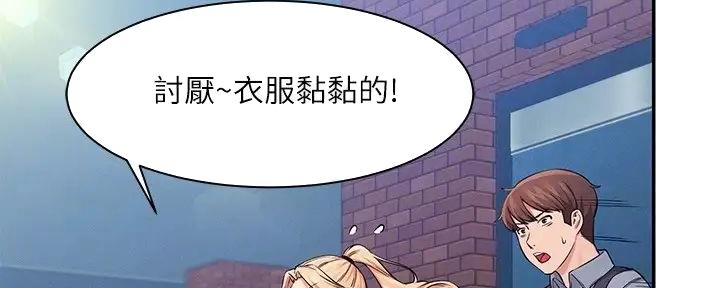 第19话135