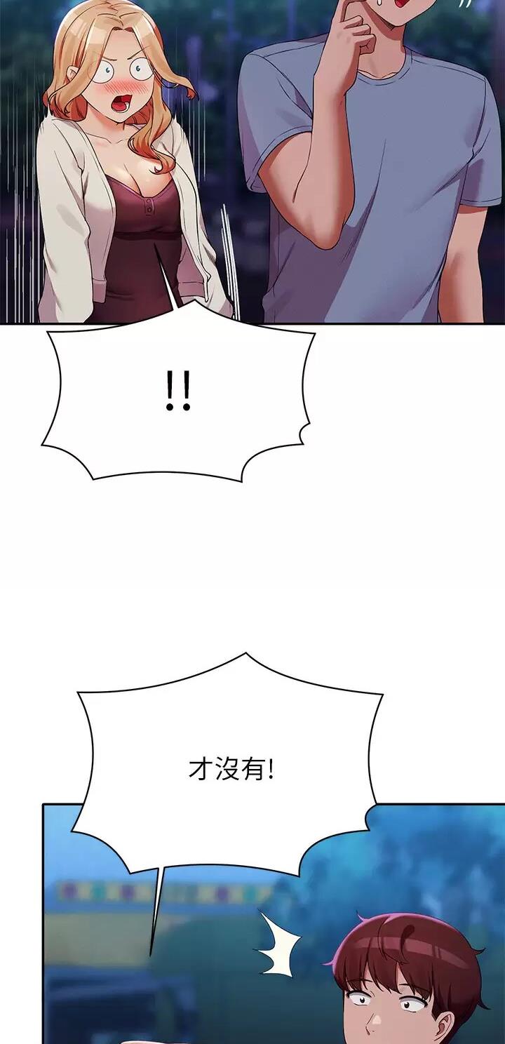 第123话26
