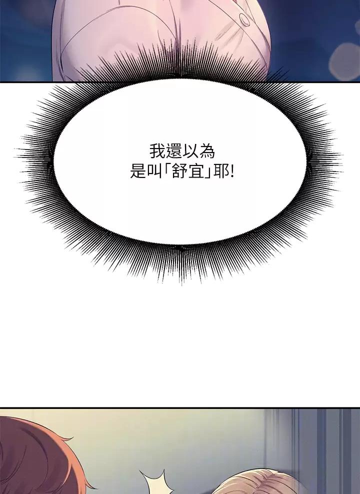第96话5