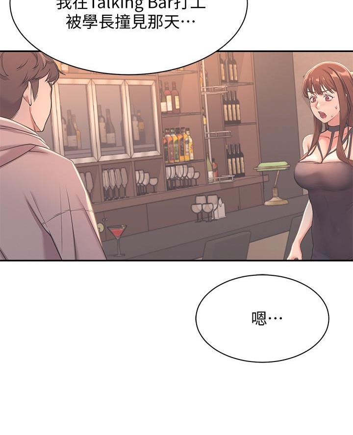 第53话50