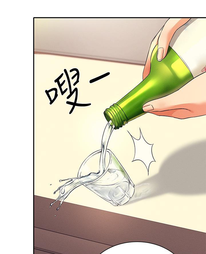 第53话35