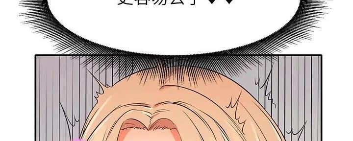 第17话152
