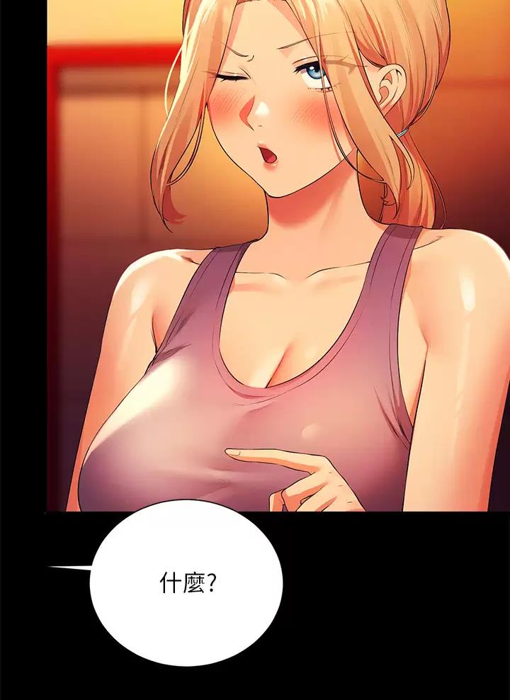第111话30
