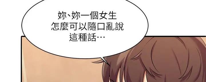 第6话112