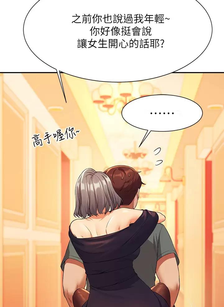 第101话5