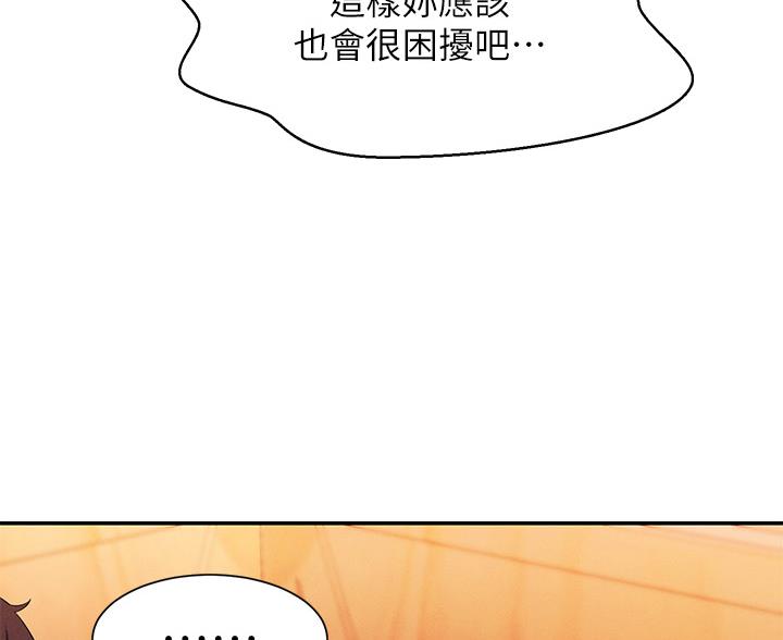 第75话60