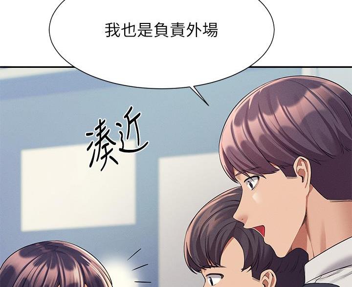 第80话26