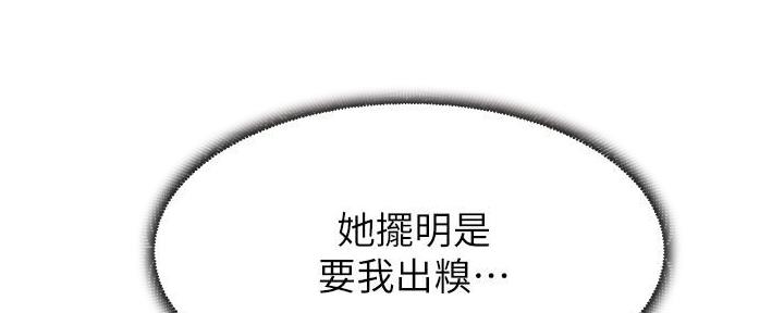 第23话117