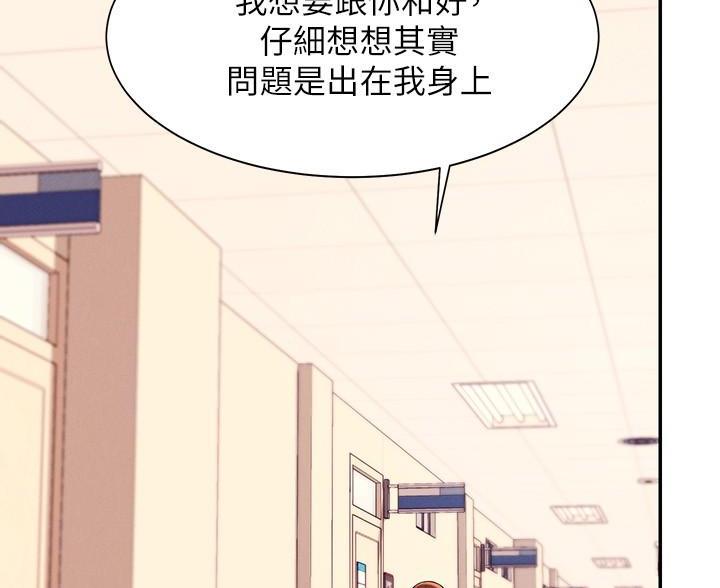 第36话48