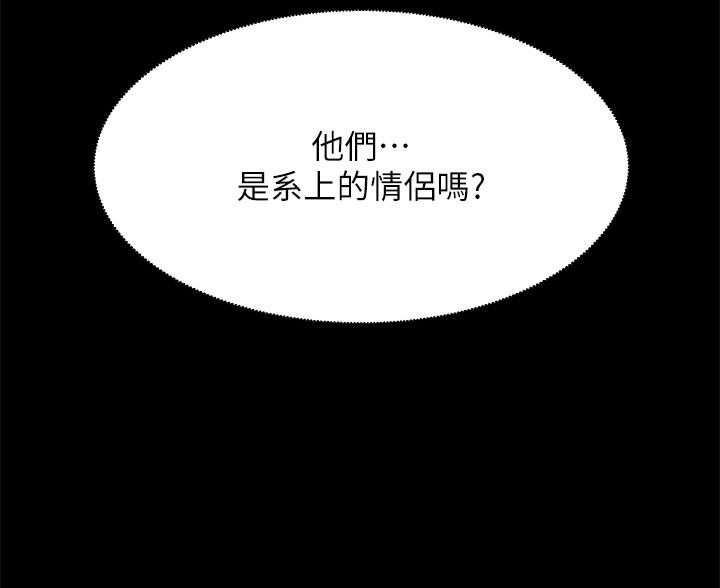 第84话89