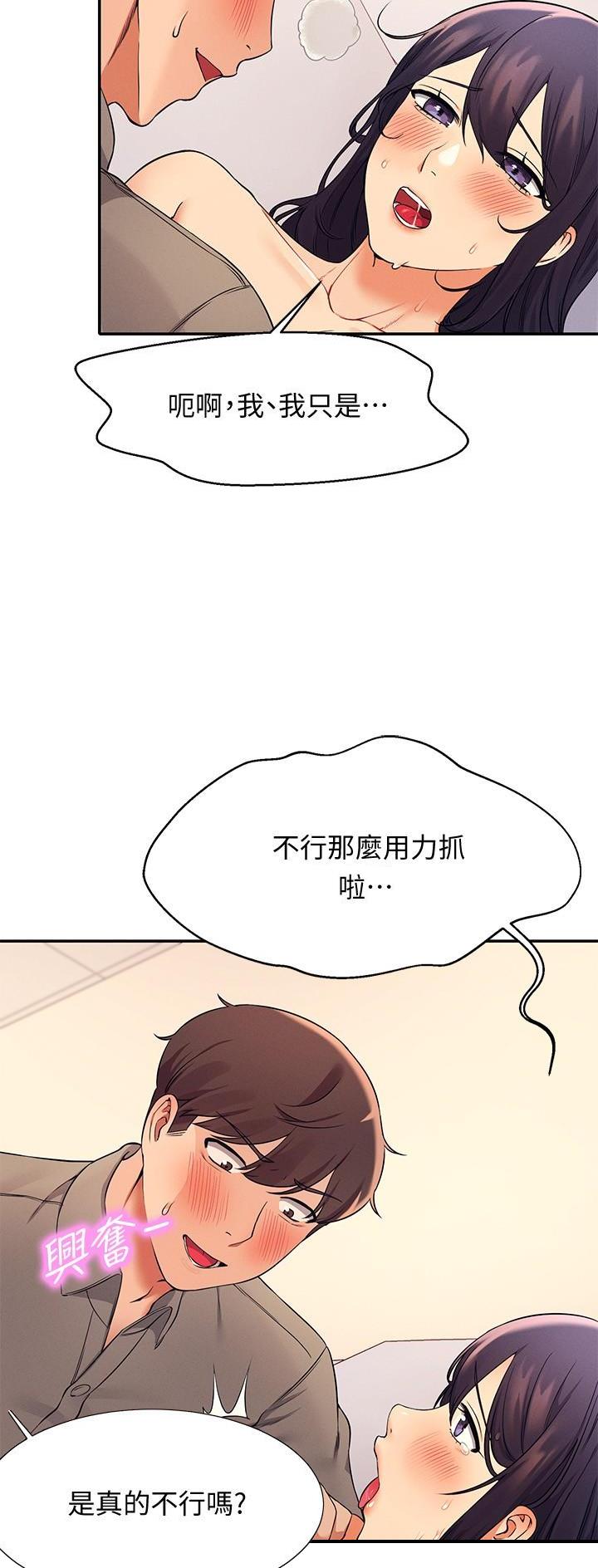 第40话18