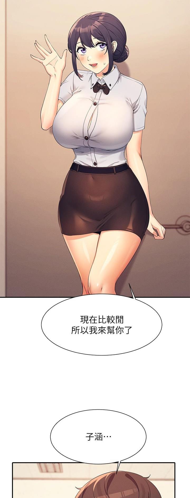 第149话21